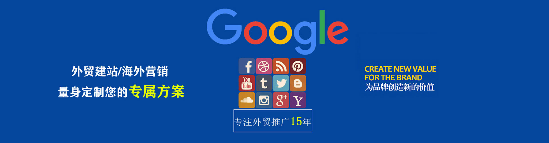 彭泽百度信息流