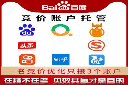 百度推广案例分享：实战经验